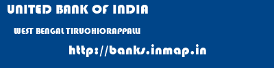 UNITED BANK OF INDIA  WEST BENGAL TIRUCHIORAPPALLI    banks information 